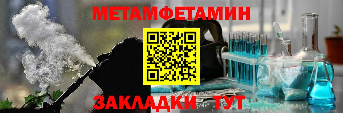 Амфетамин  Вход с VPN  Строитель  АМФ  АМФ VHQ 
