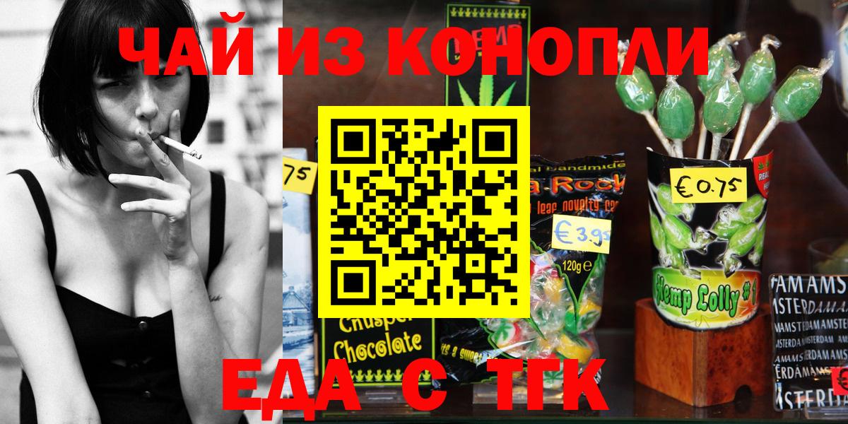 Строитель  Canna-Cookies конопля  Вход с VPN 