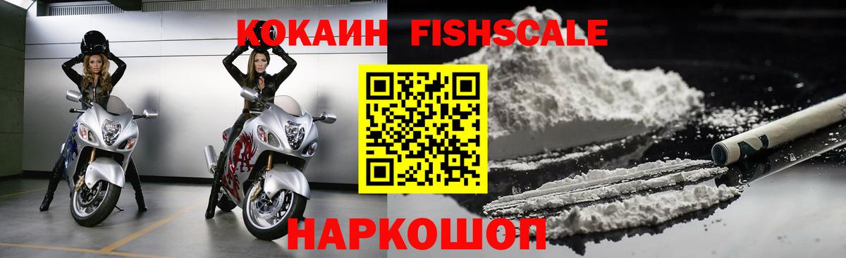 КОКАИН 99% Строитель
