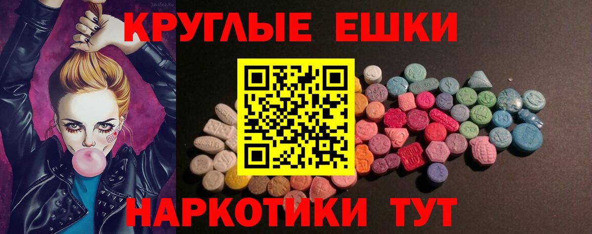 Экстази louis Vuitton  Вход с VPN  Строитель  Экстази VHQ 