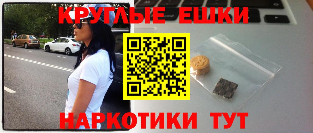 Экстази 300 mg Строитель
