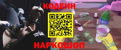 спиды Рыбинск
