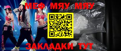 спиды Рыбинск
