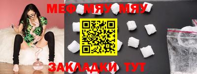 спиды Рыбинск