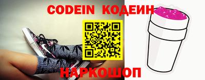кокаин премиум Рязань