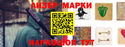 спиды Рыбинск