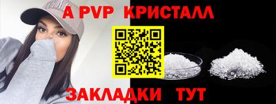 спиды Рыбинск