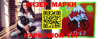 индика Рузаевка