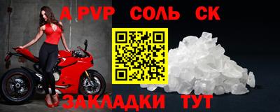 спиды Рыбинск