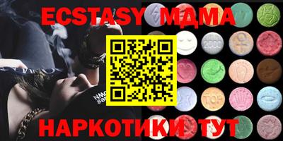 кокаин премиум Рязань