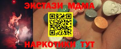 индика Рузаевка