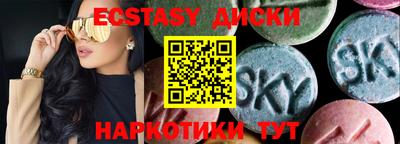 спиды Рыбинск