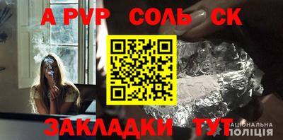 спиды Рыбинск