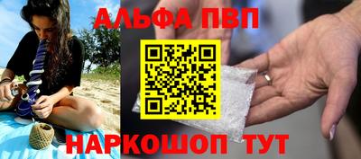 кокаин премиум Рязань