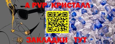 кокаин премиум Рязань