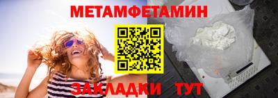 индика Рузаевка