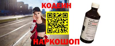 спиды Рыбинск