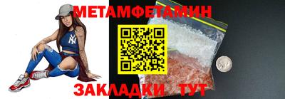 индика Рузаевка