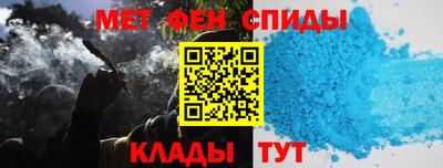 спиды Рыбинск