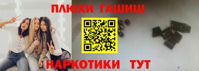 кокаин премиум Рязань