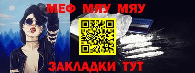 индика Рузаевка