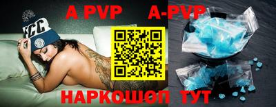 спиды Рыбинск