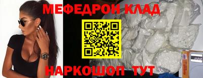 кокаин премиум Рязань