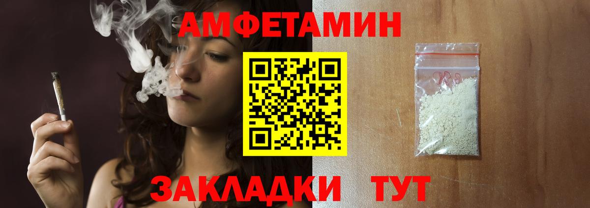 МЕТАМФЕТАМИН Декстрометамфетамин 99.9% Строитель