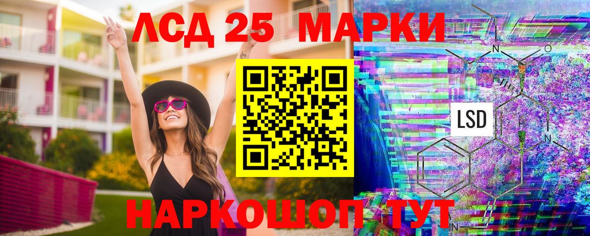 Наркотические марки 1,5мг Строитель