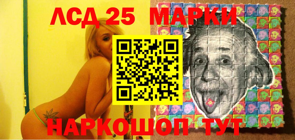 Марки NBOMe  Наркотические марки 1,5мг  Вход с VPN  Строитель  Наркотические марки 1,5мг 