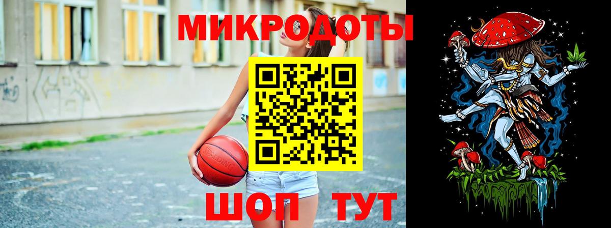 Псилоцибиновые грибы GOLDEN TEACHER Строитель
